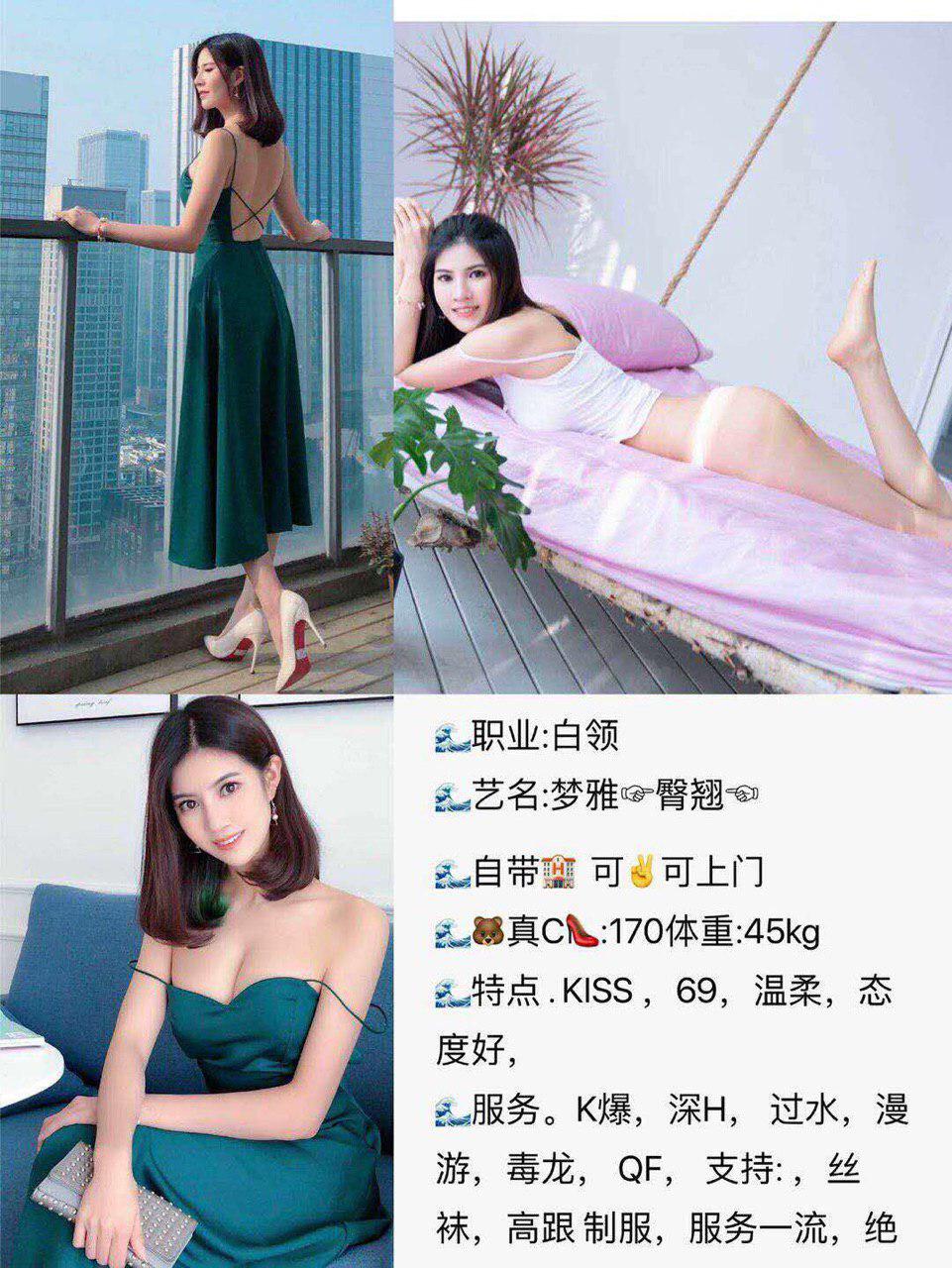 关于胴体私语完整版